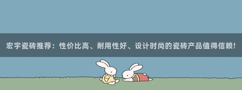 富联娱乐21192